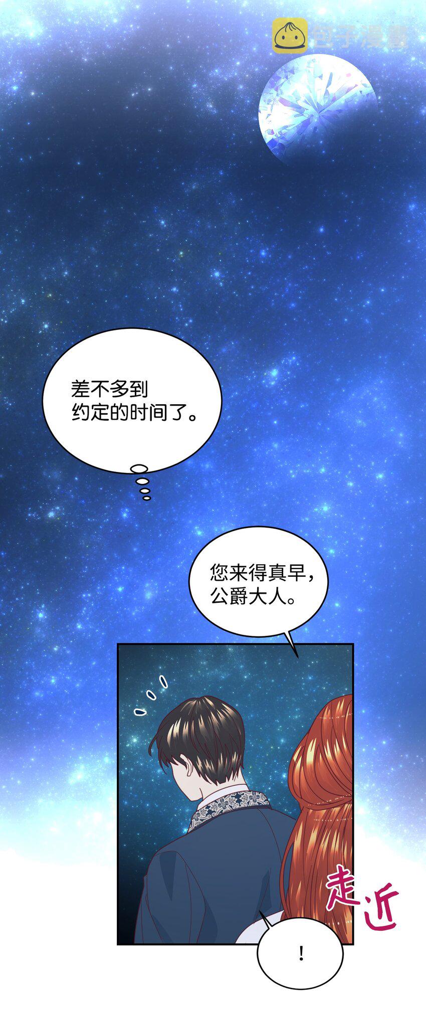 17 支持者0