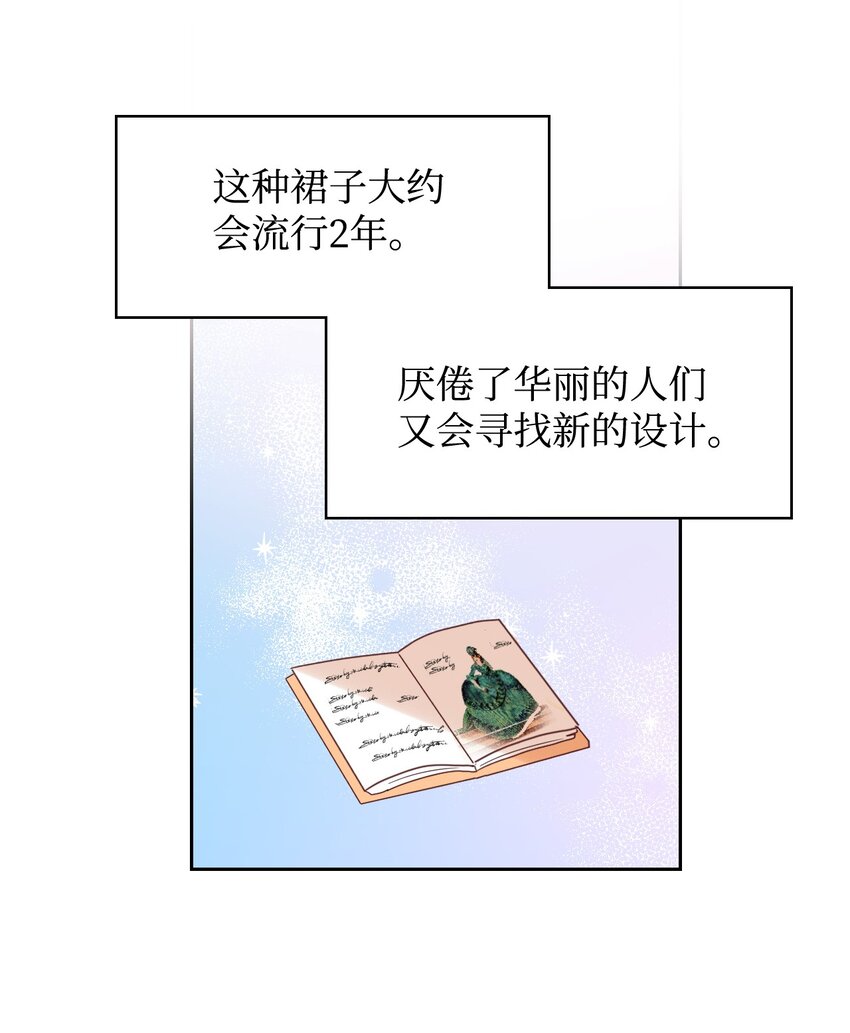04 愉快的购物37