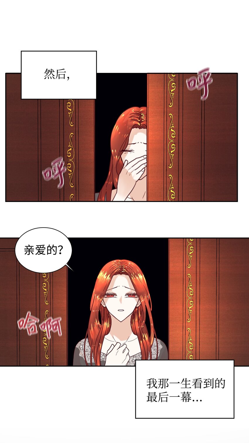 02 不要太相信男人67