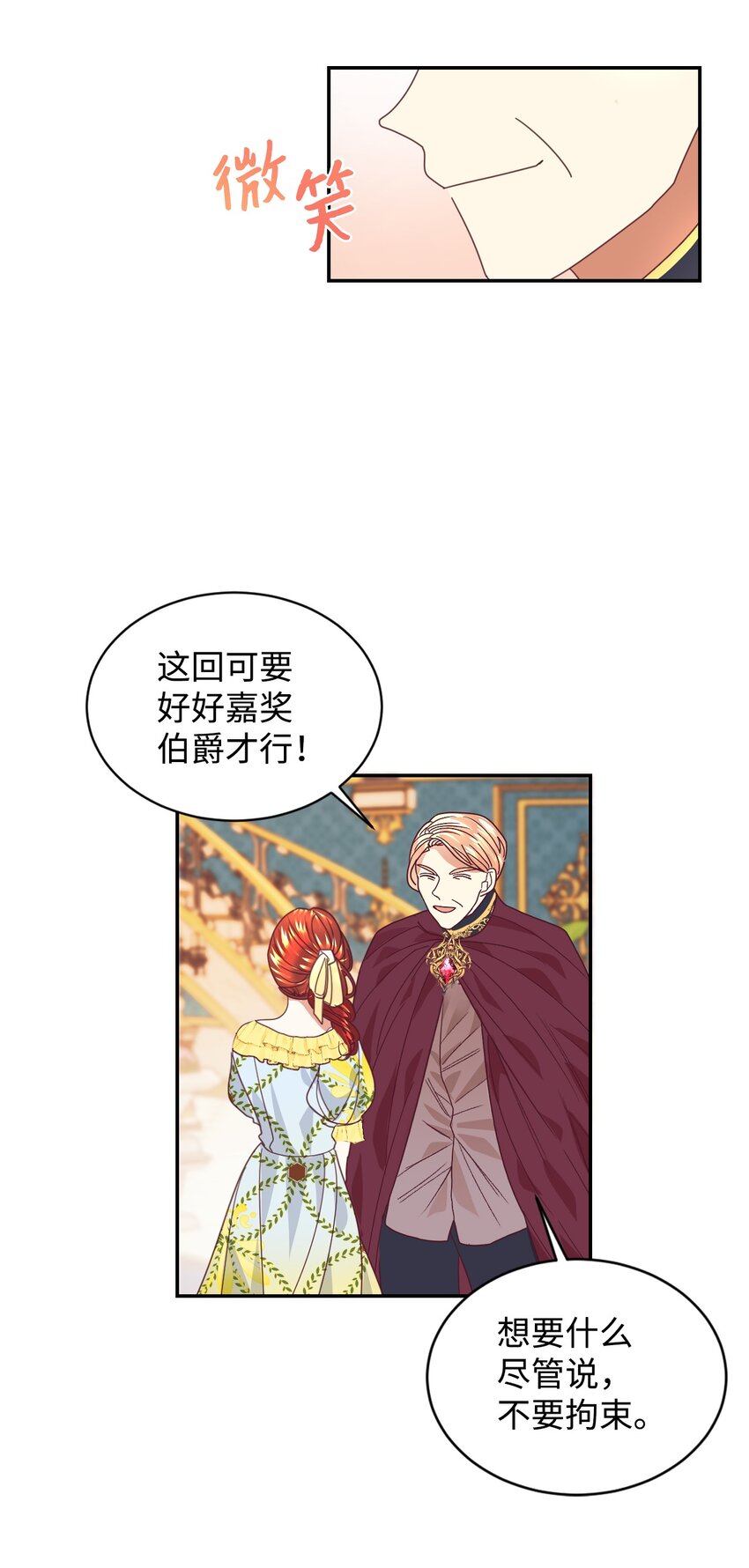 19 狂跳的心17