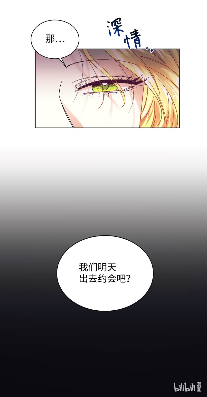 05 寻找商机72