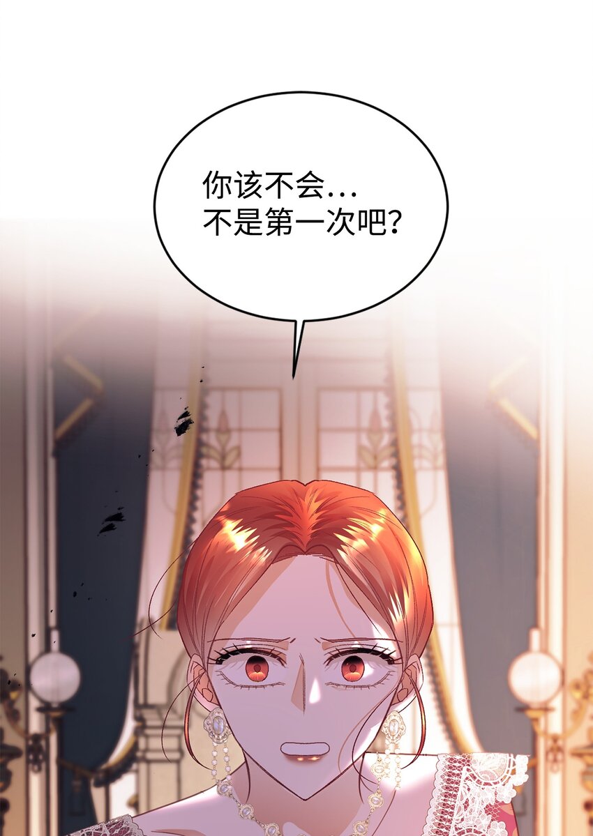 22 养娃好难31