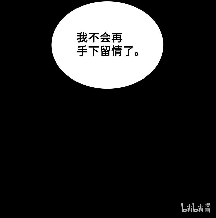 03 反击渣男68