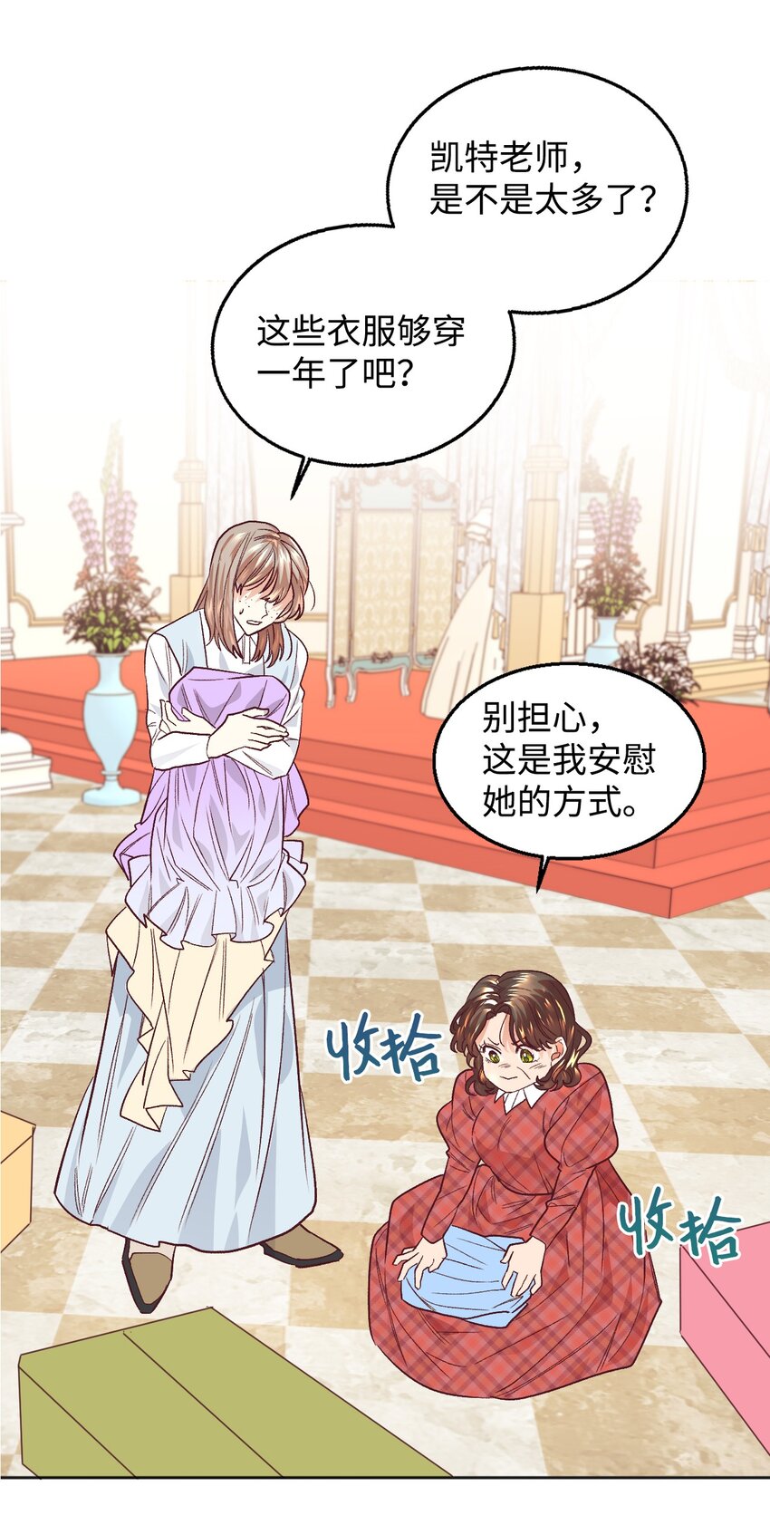 16 离婚判决6