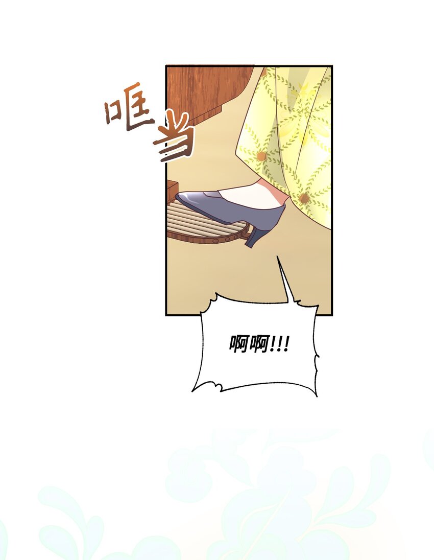 19 狂跳的心48