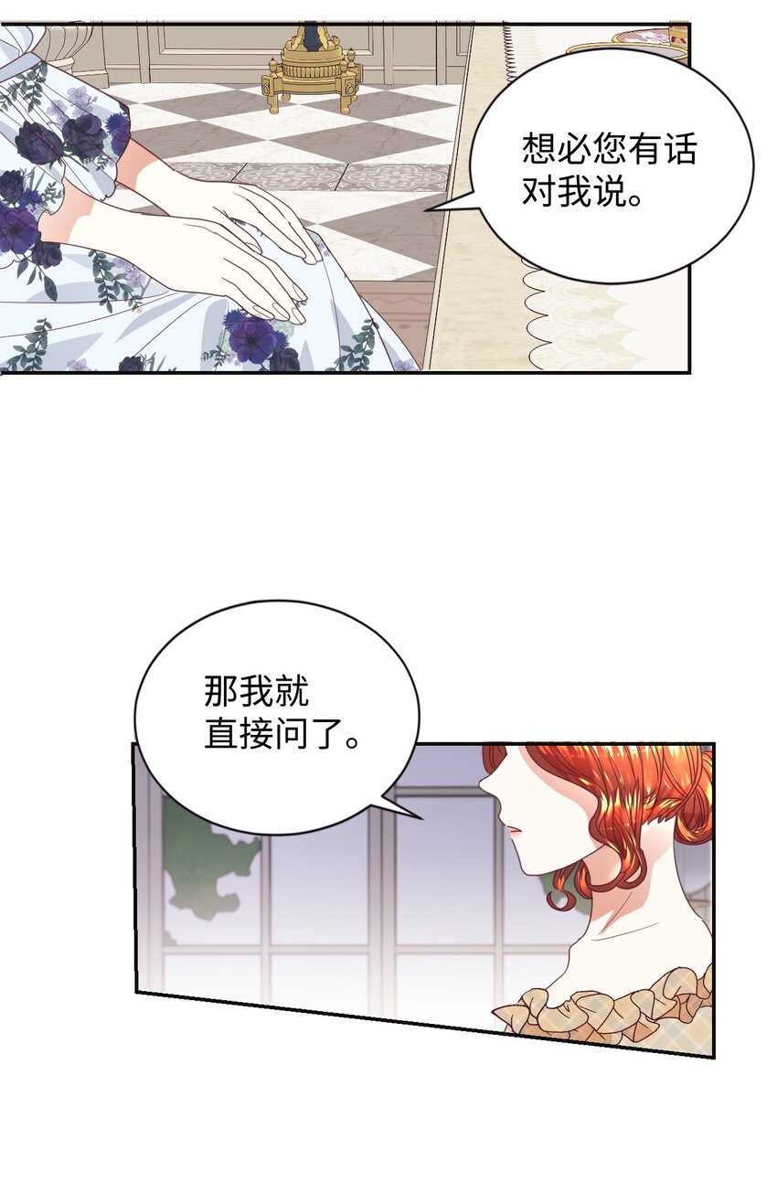 14 被设计了1