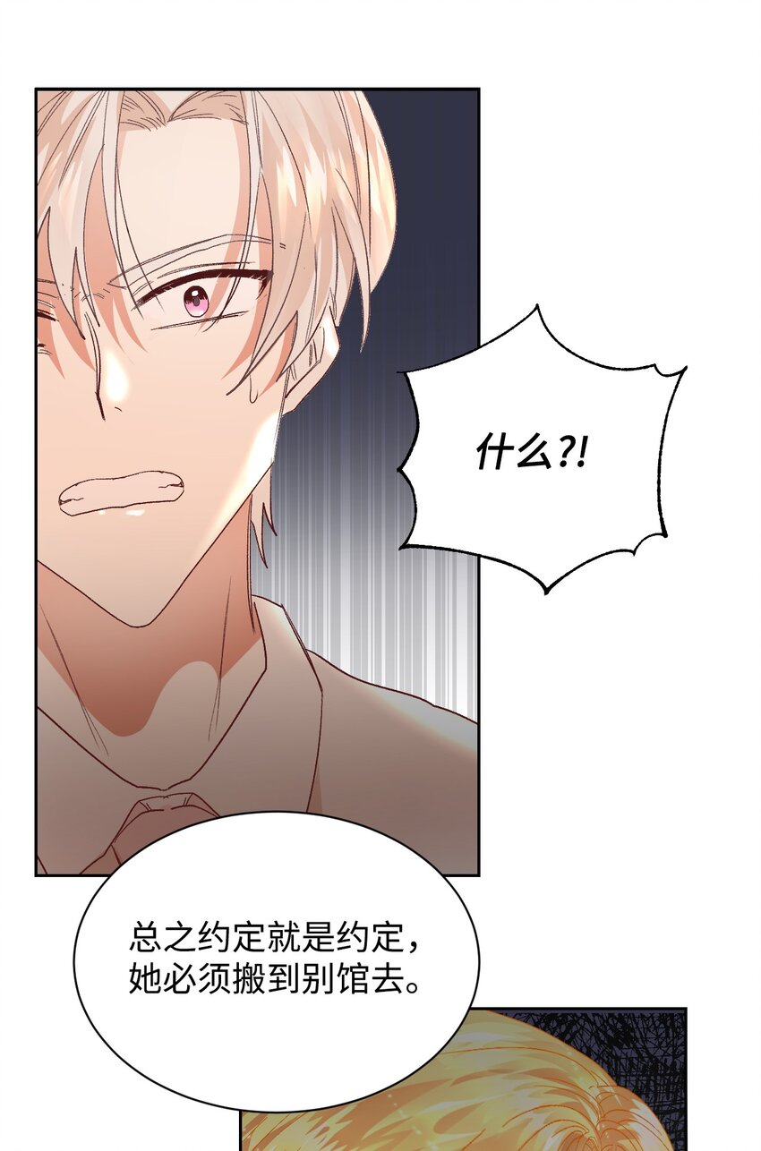 05 寻找商机11