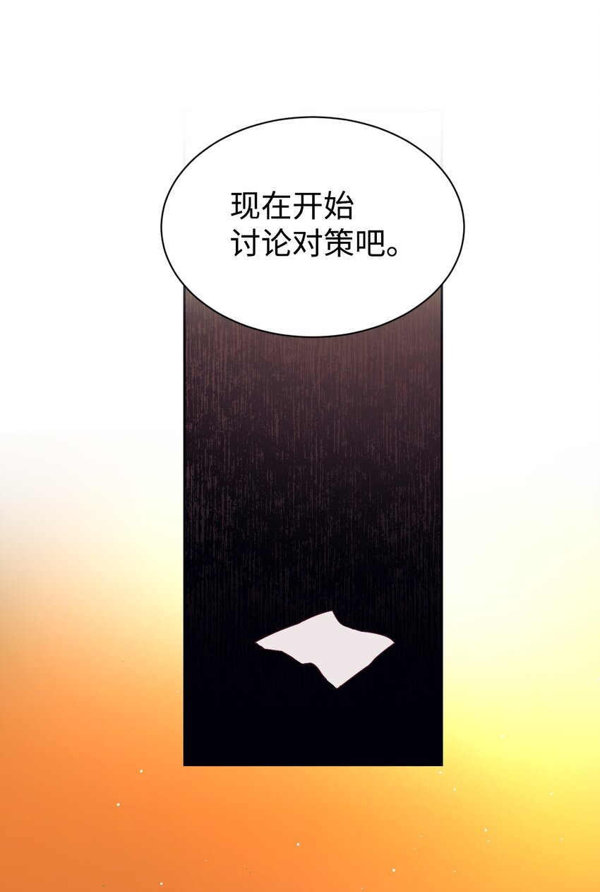 10 二皇子的挑战34