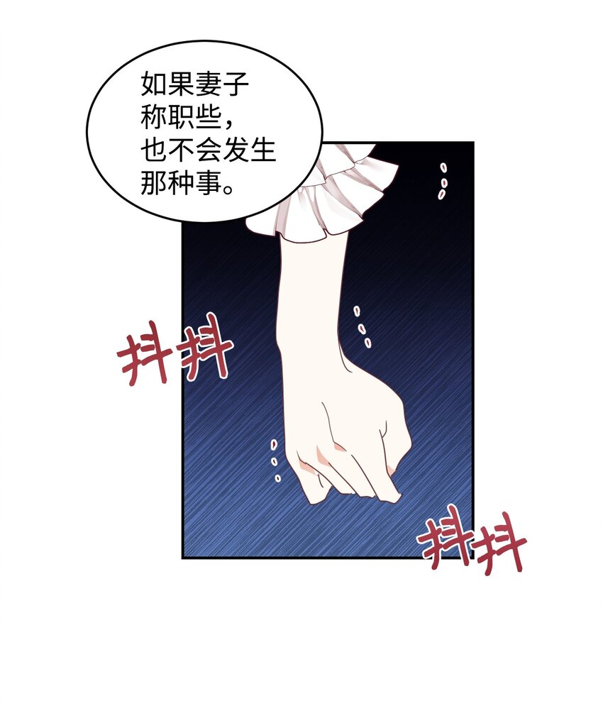 17 支持者27