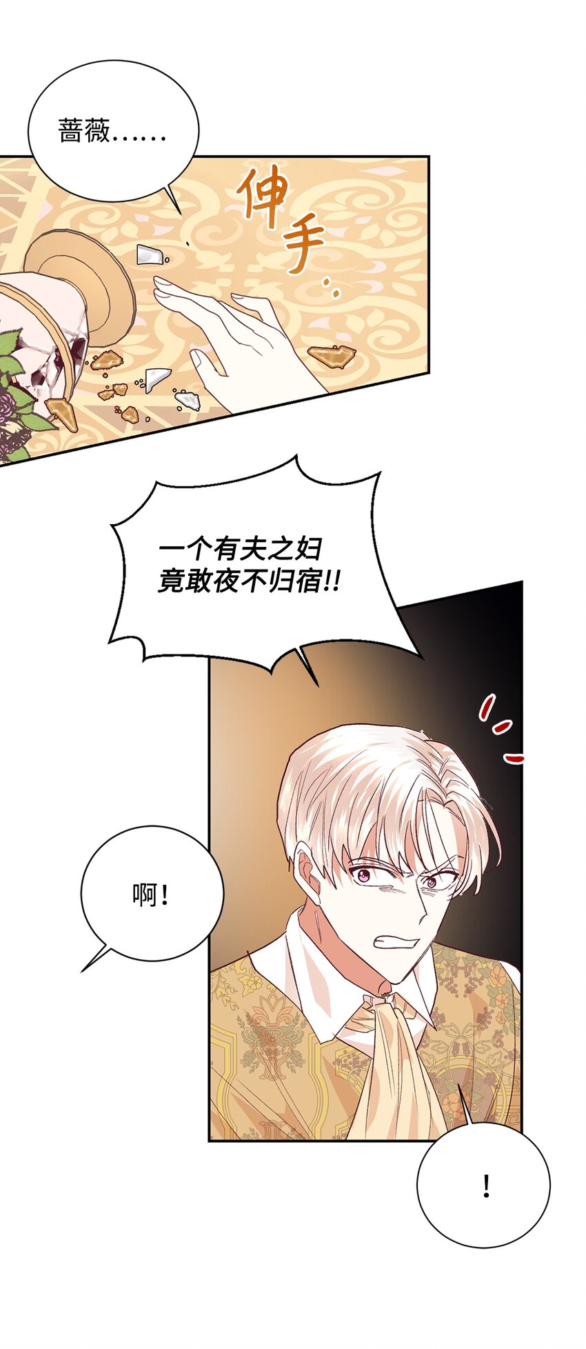 13 不安的感觉10