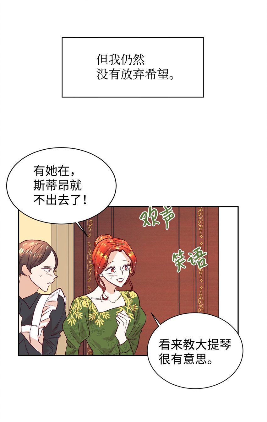 02 不要太相信男人55