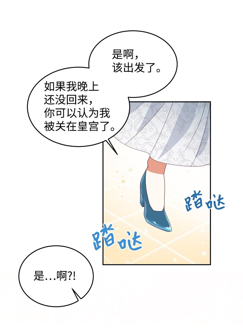 11 皇宫茶话会2