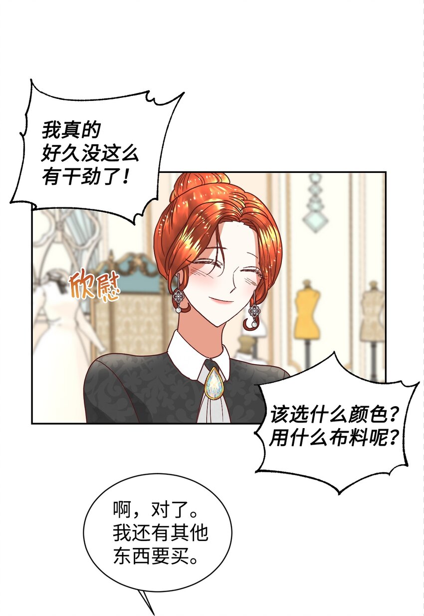 04 愉快的购物53