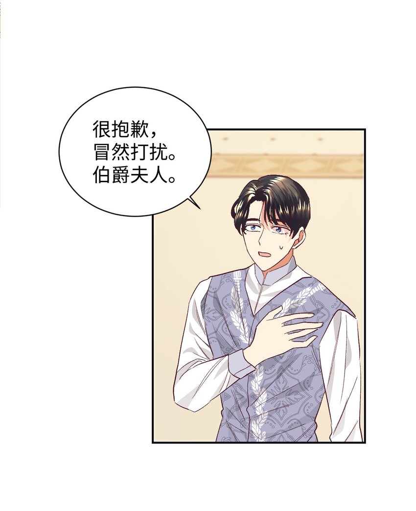 14 被设计了38