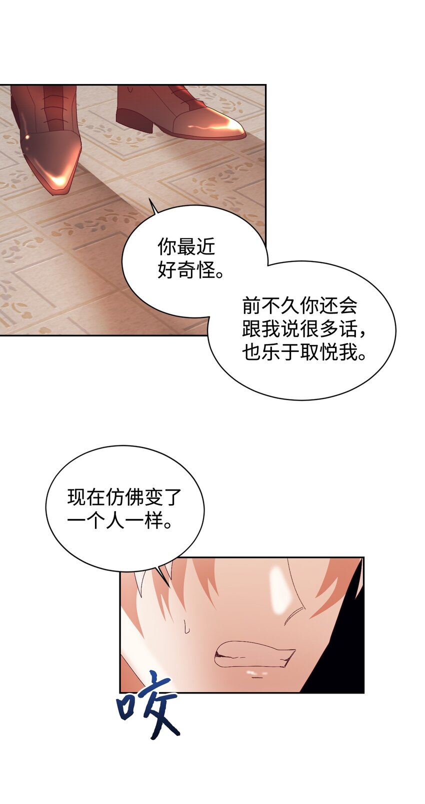 07 下定决心23