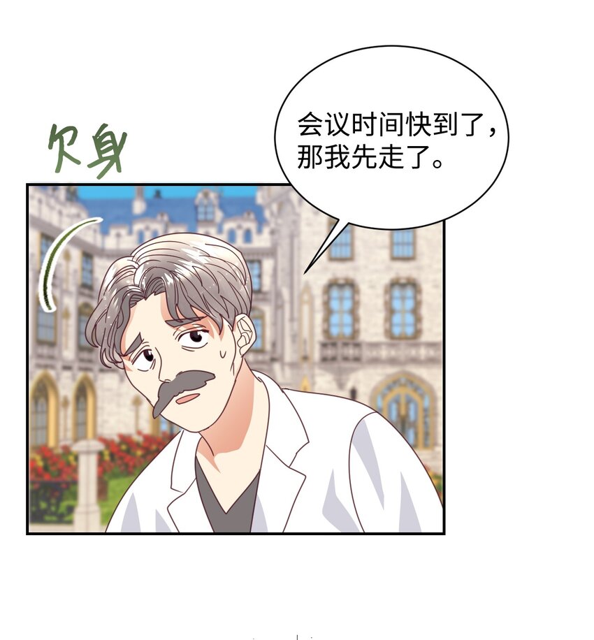 19 狂跳的心37