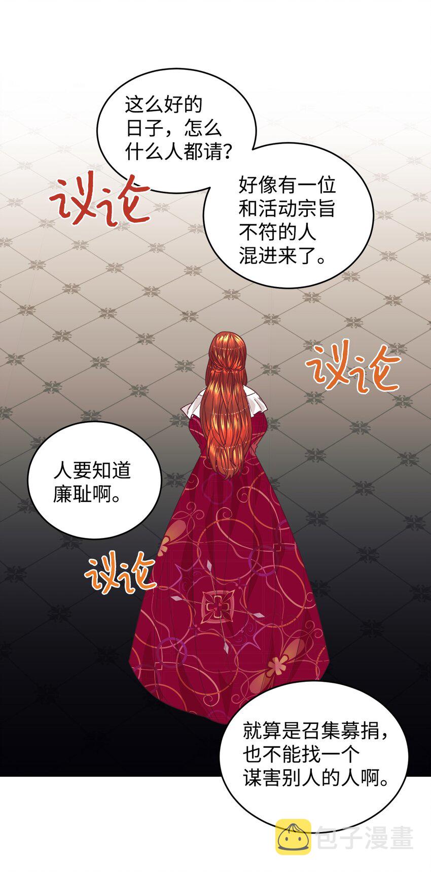 17 支持者24