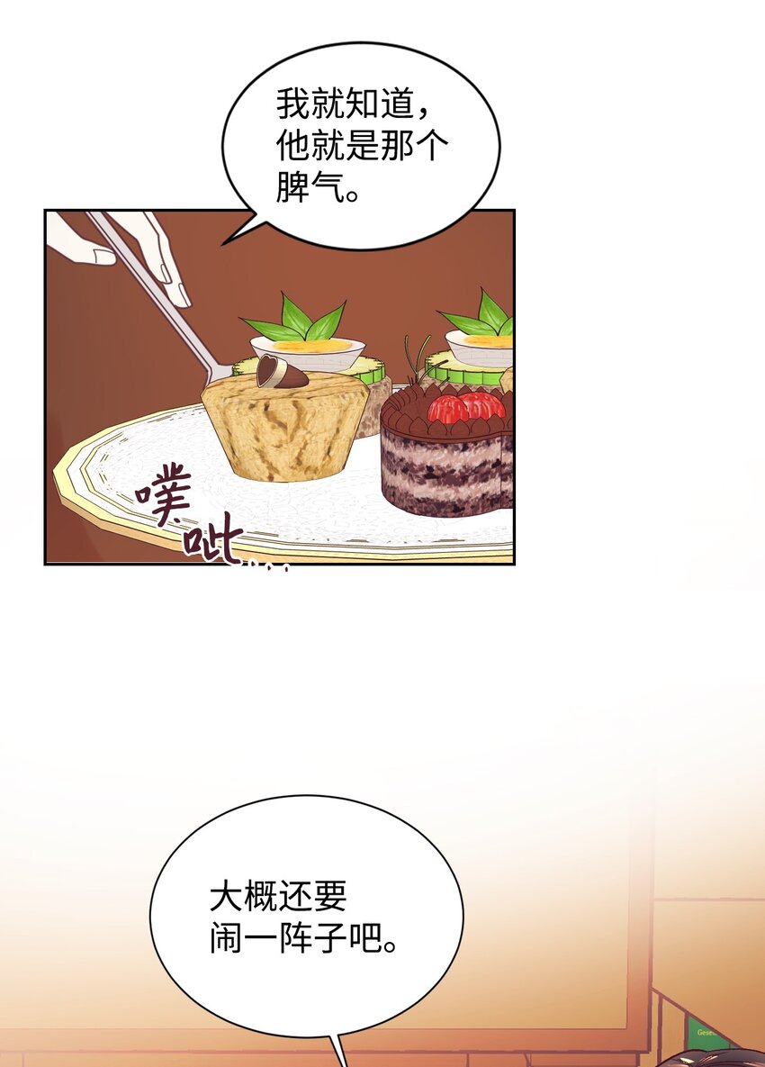 05 寻找商机55