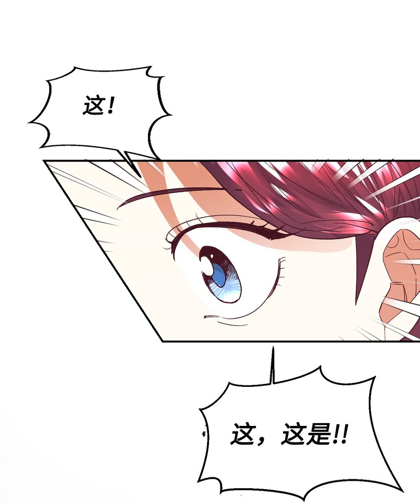 18 巨鲤62