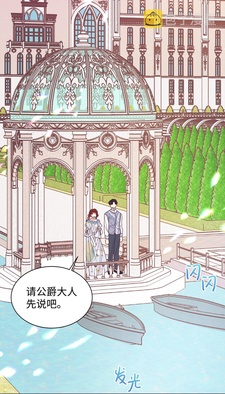 14 被设计了41
