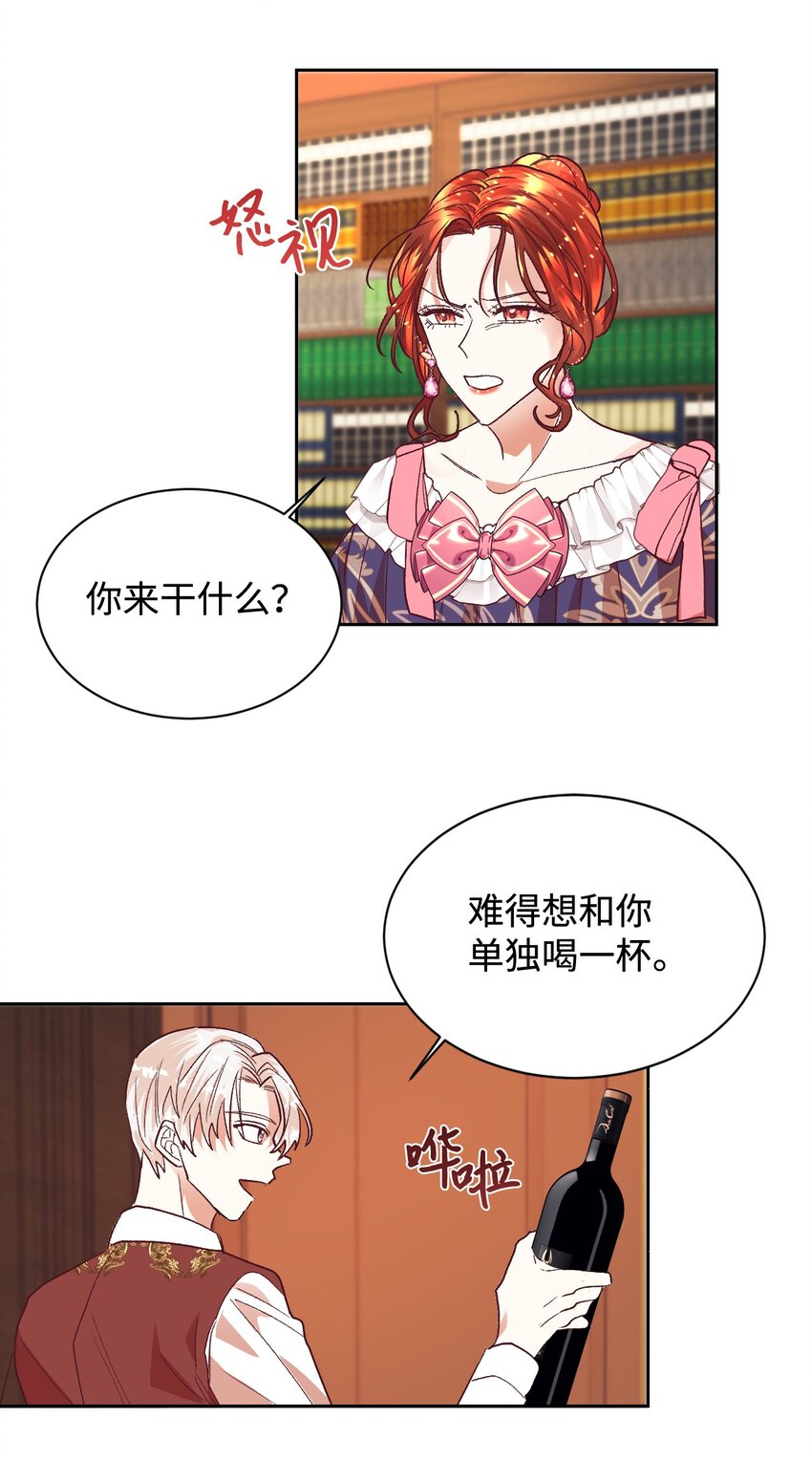 07 下定决心16