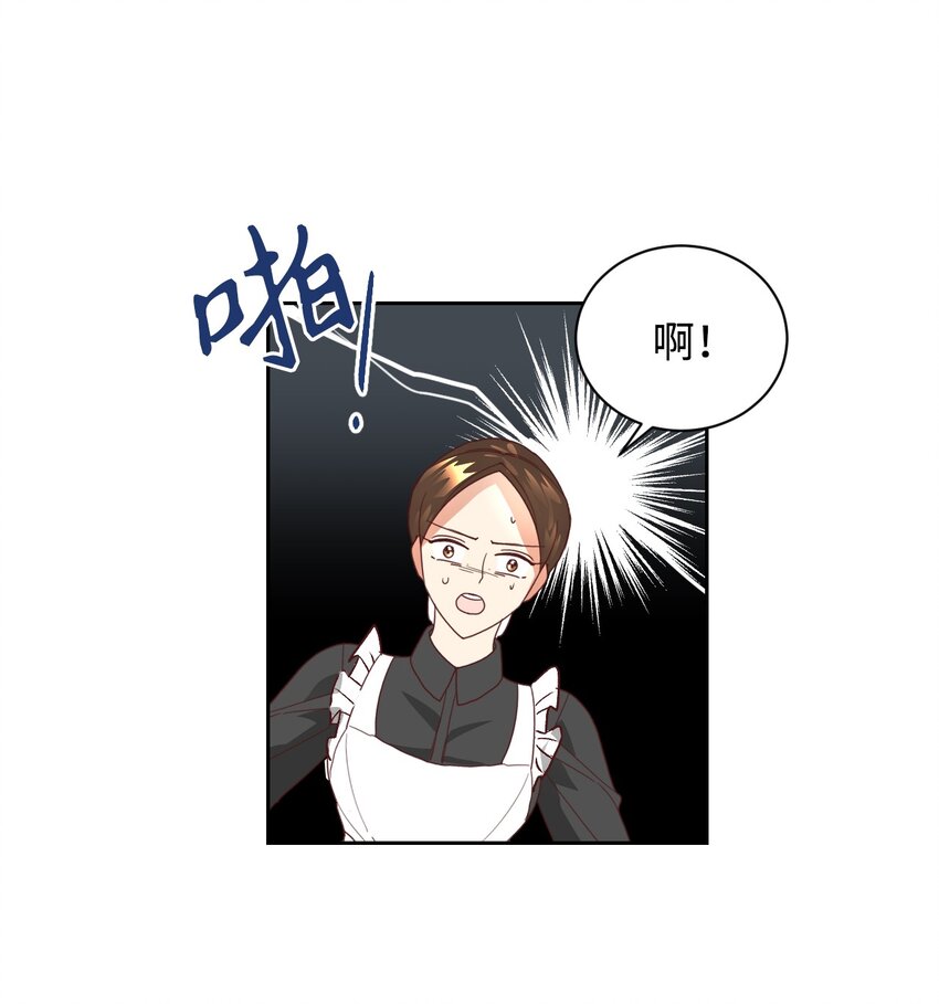10 二皇子的挑战51