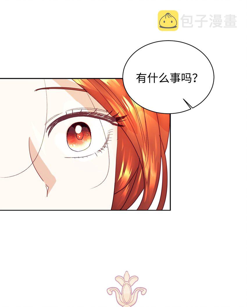 02 不要太相信男人27
