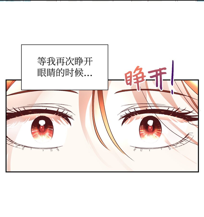 03 反击渣男2