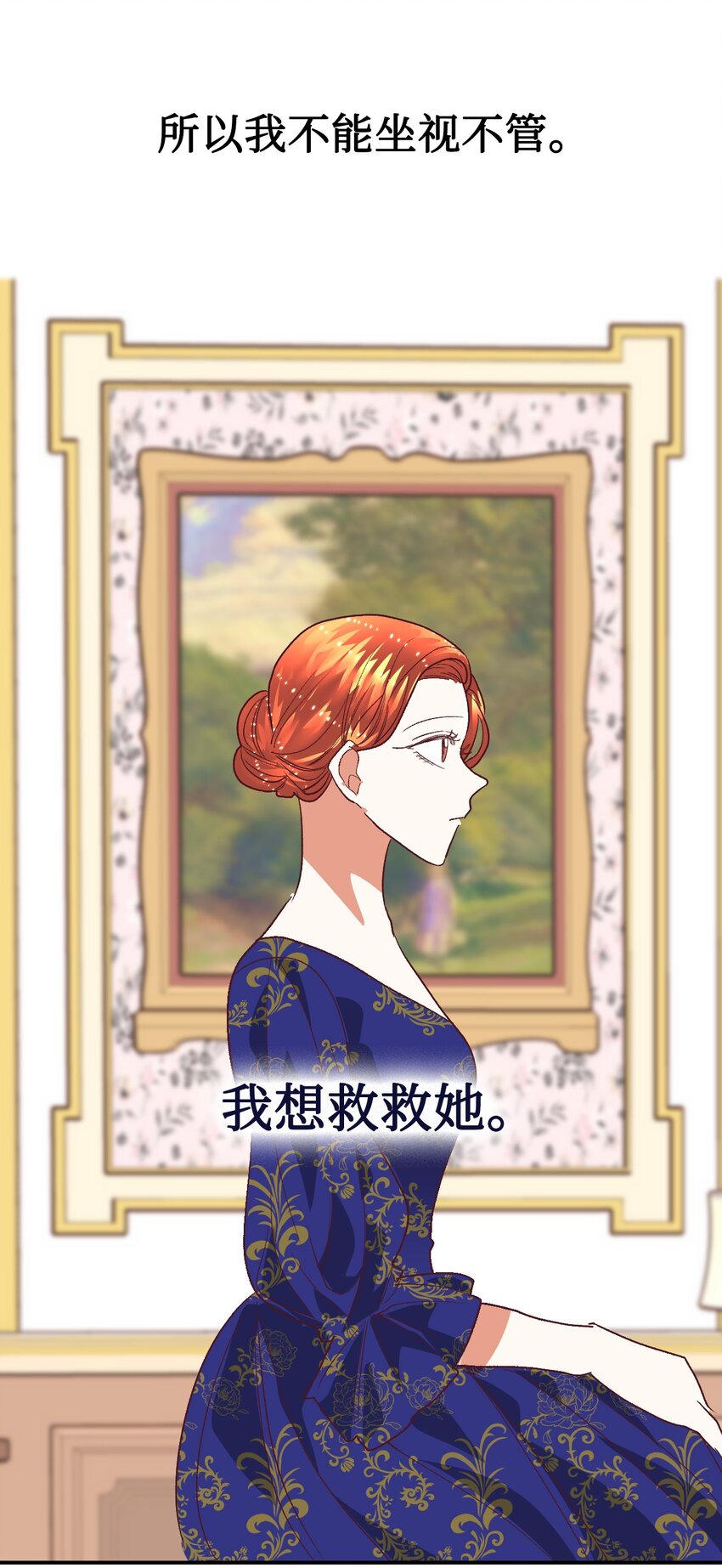 15 同病相怜48