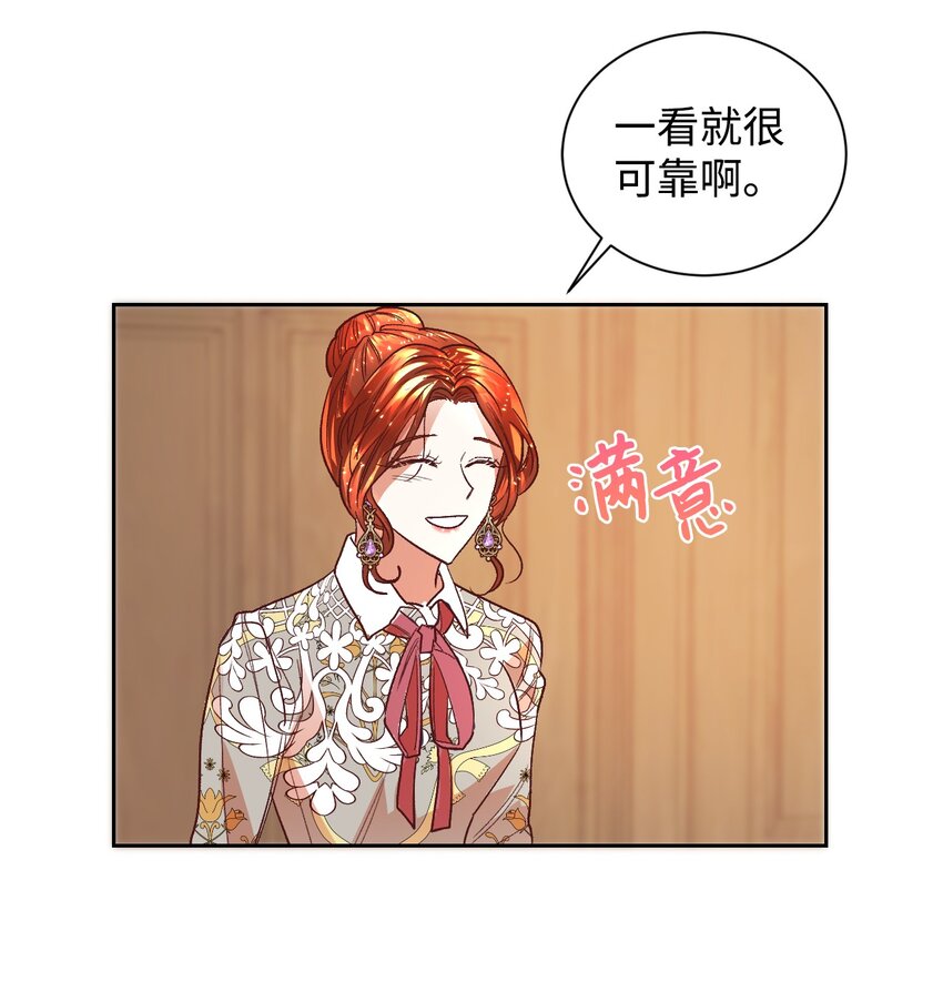 06 我骂的是你28