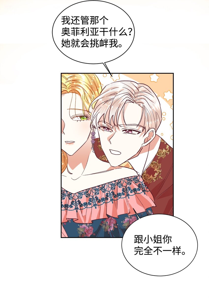 07 下定决心34