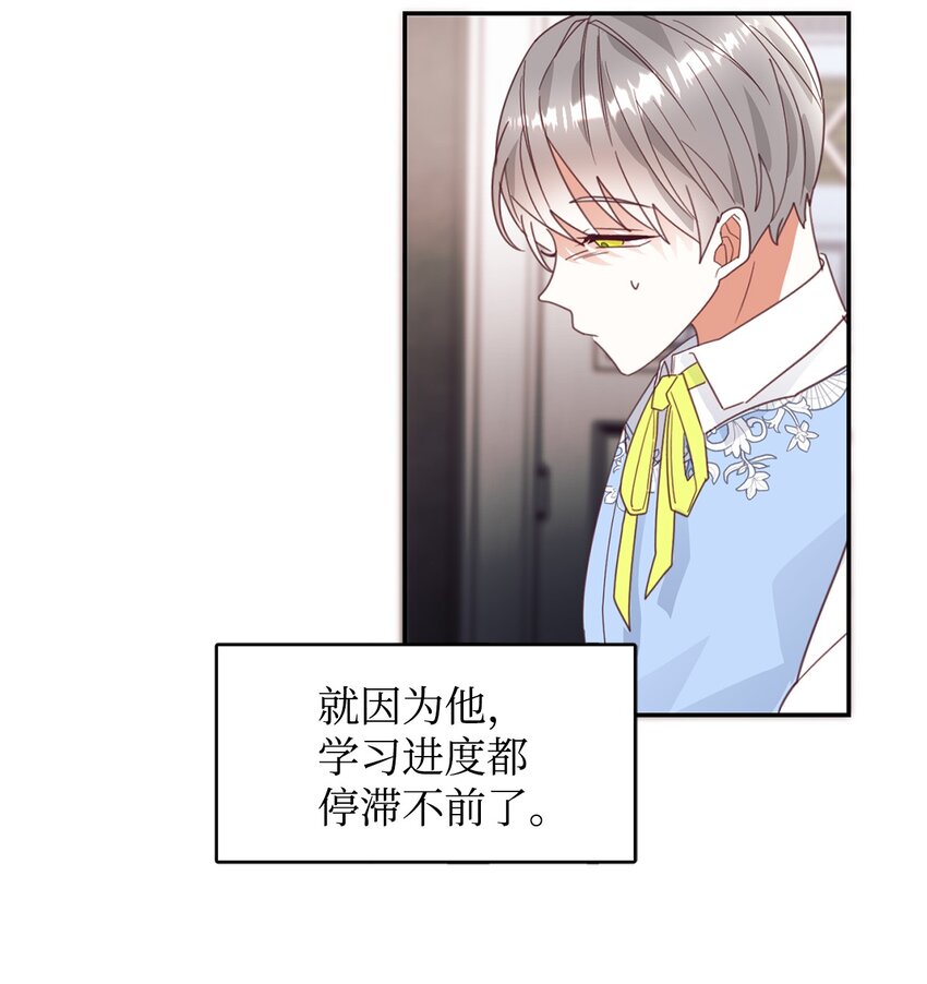 22 养娃好难8
