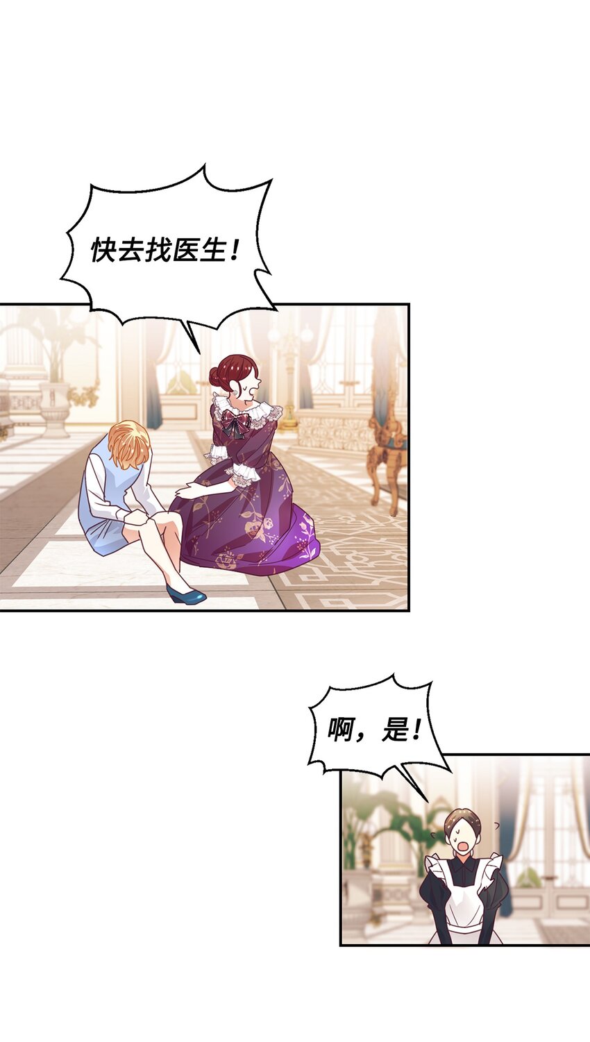 22 养娃好难36
