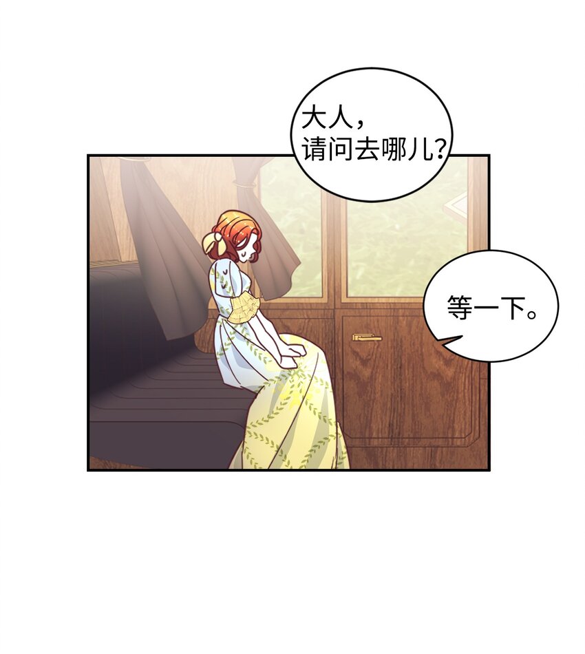19 狂跳的心58