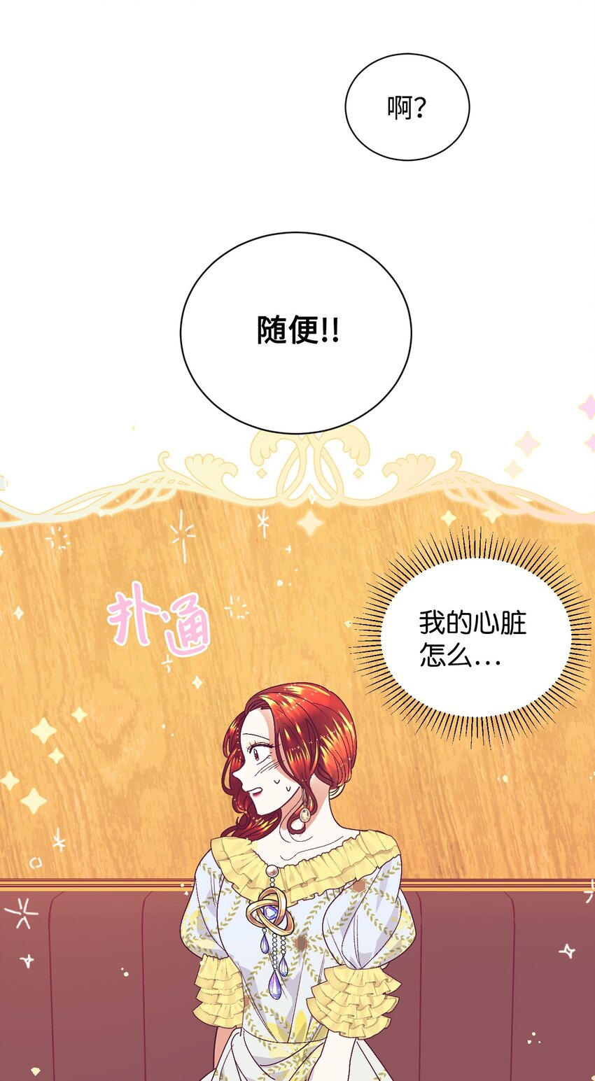 19 狂跳的心60
