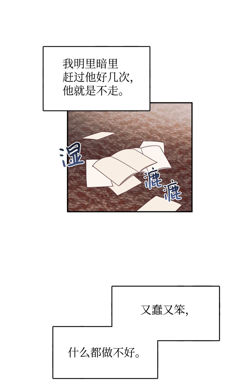 22 养娃好难6