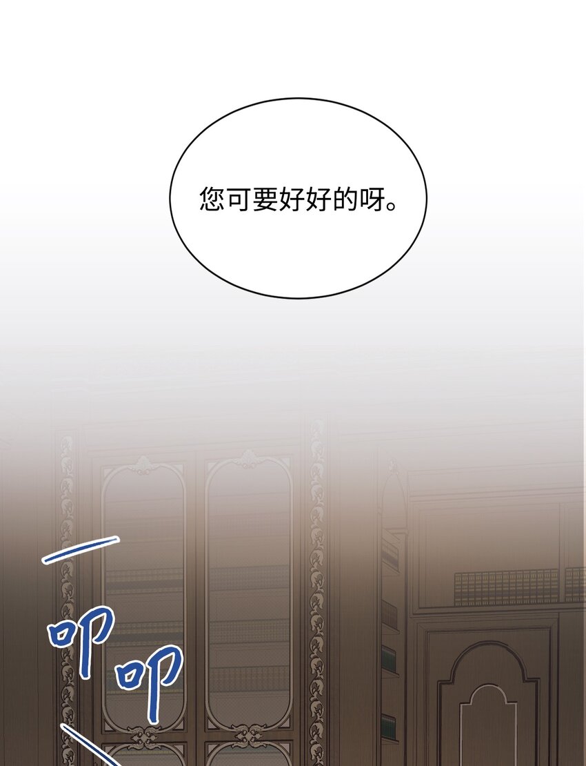 16 离婚判决10