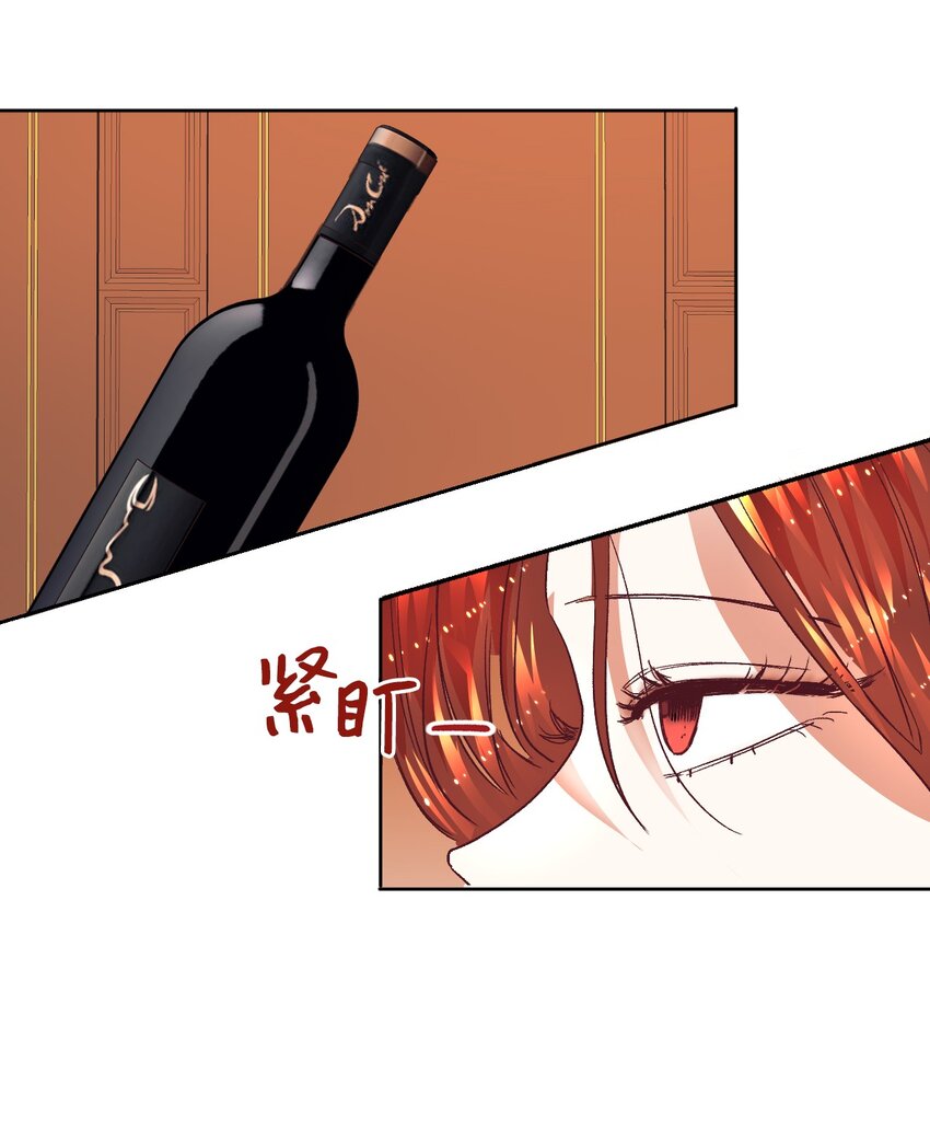 07 下定决心18