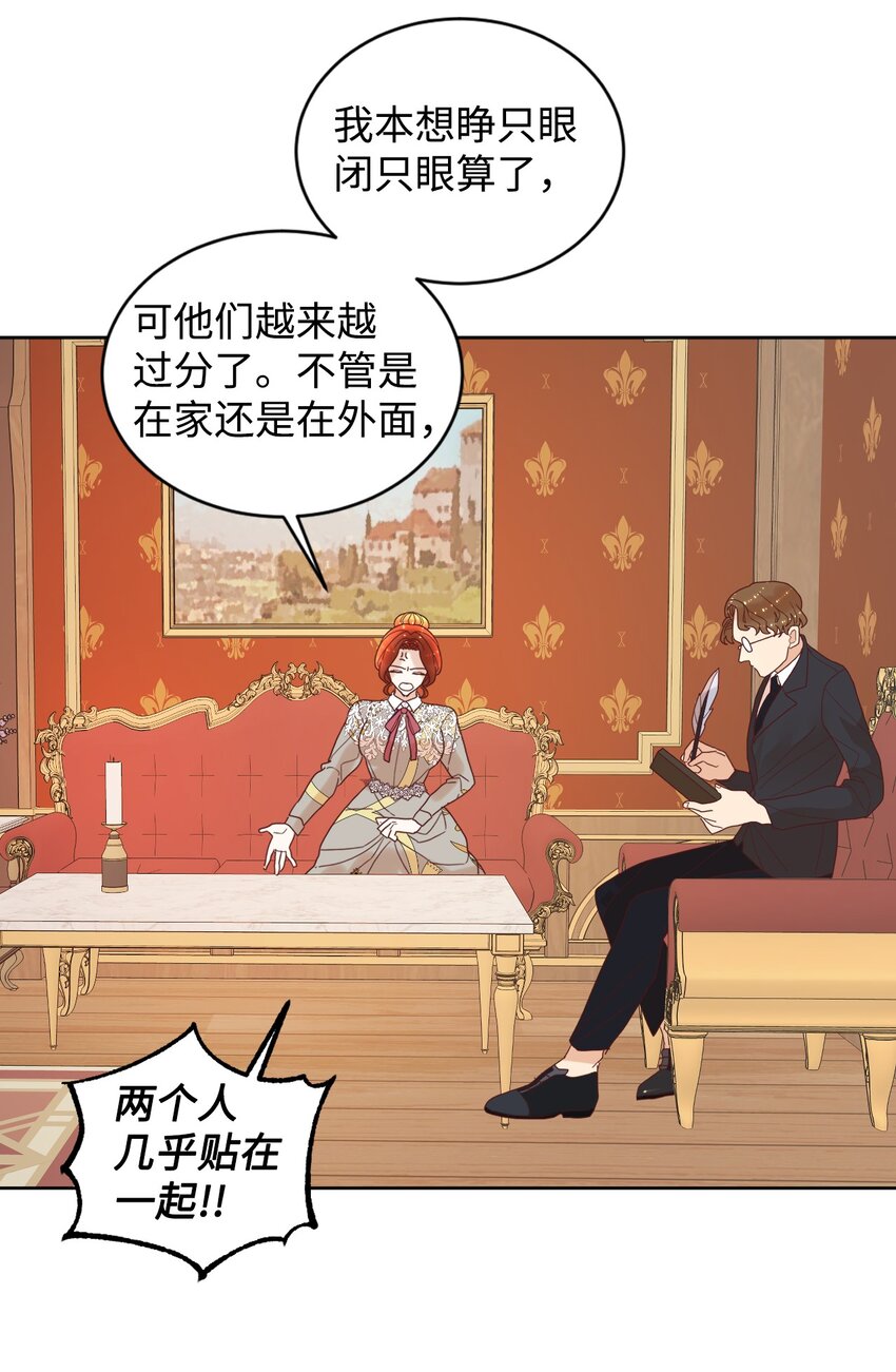 06 我骂的是你29