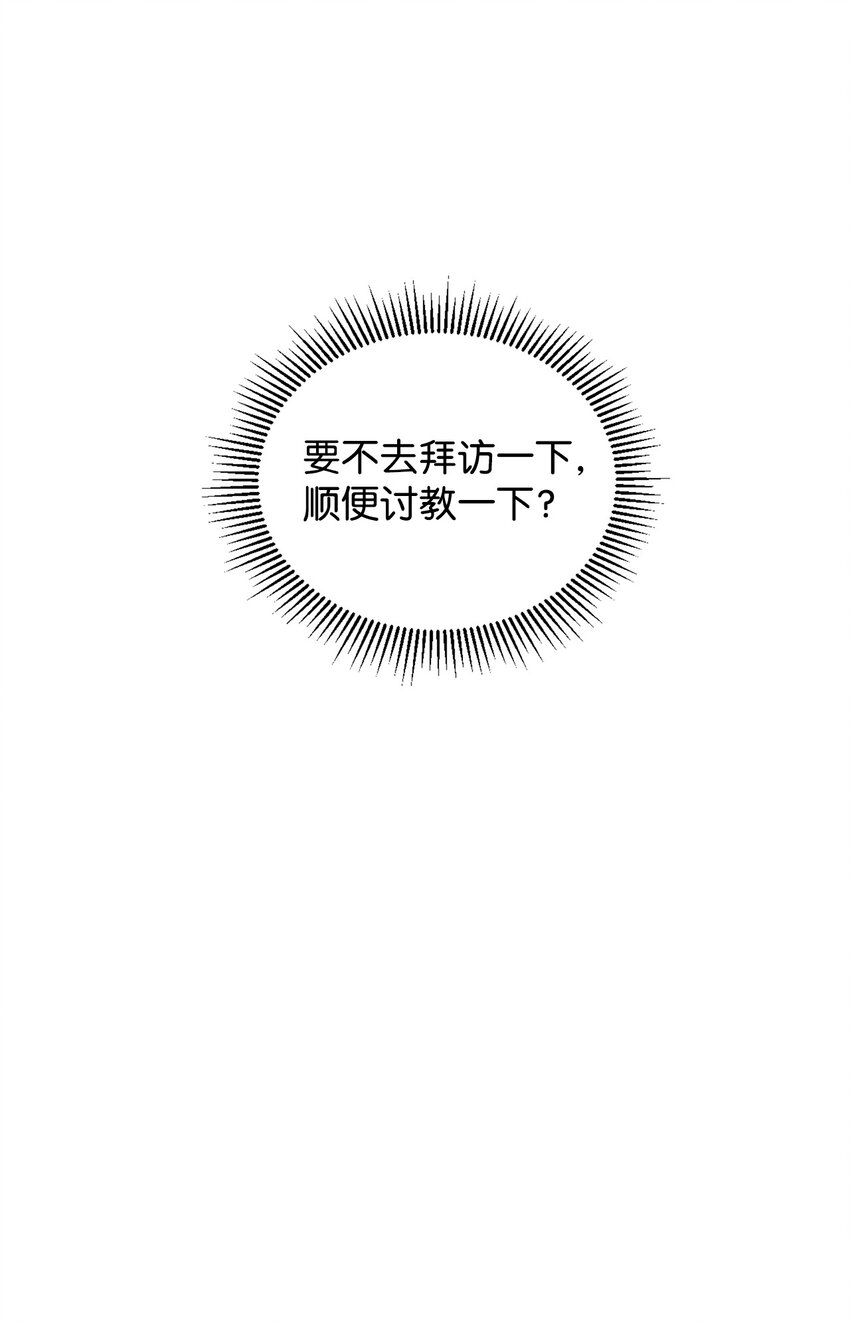 22 养娃好难53