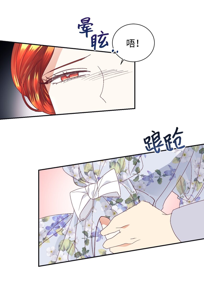14 被设计了50