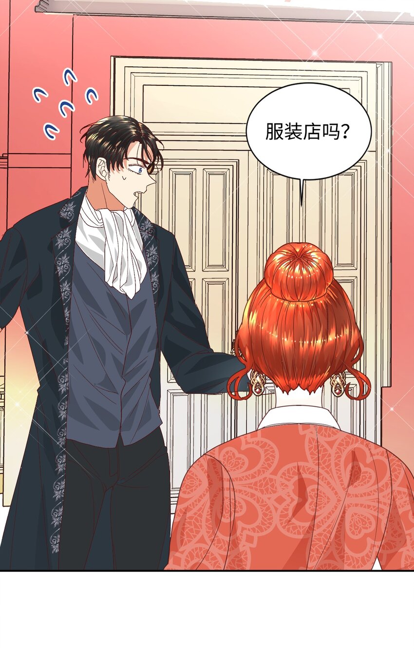 09 直男的女性攻略法11
