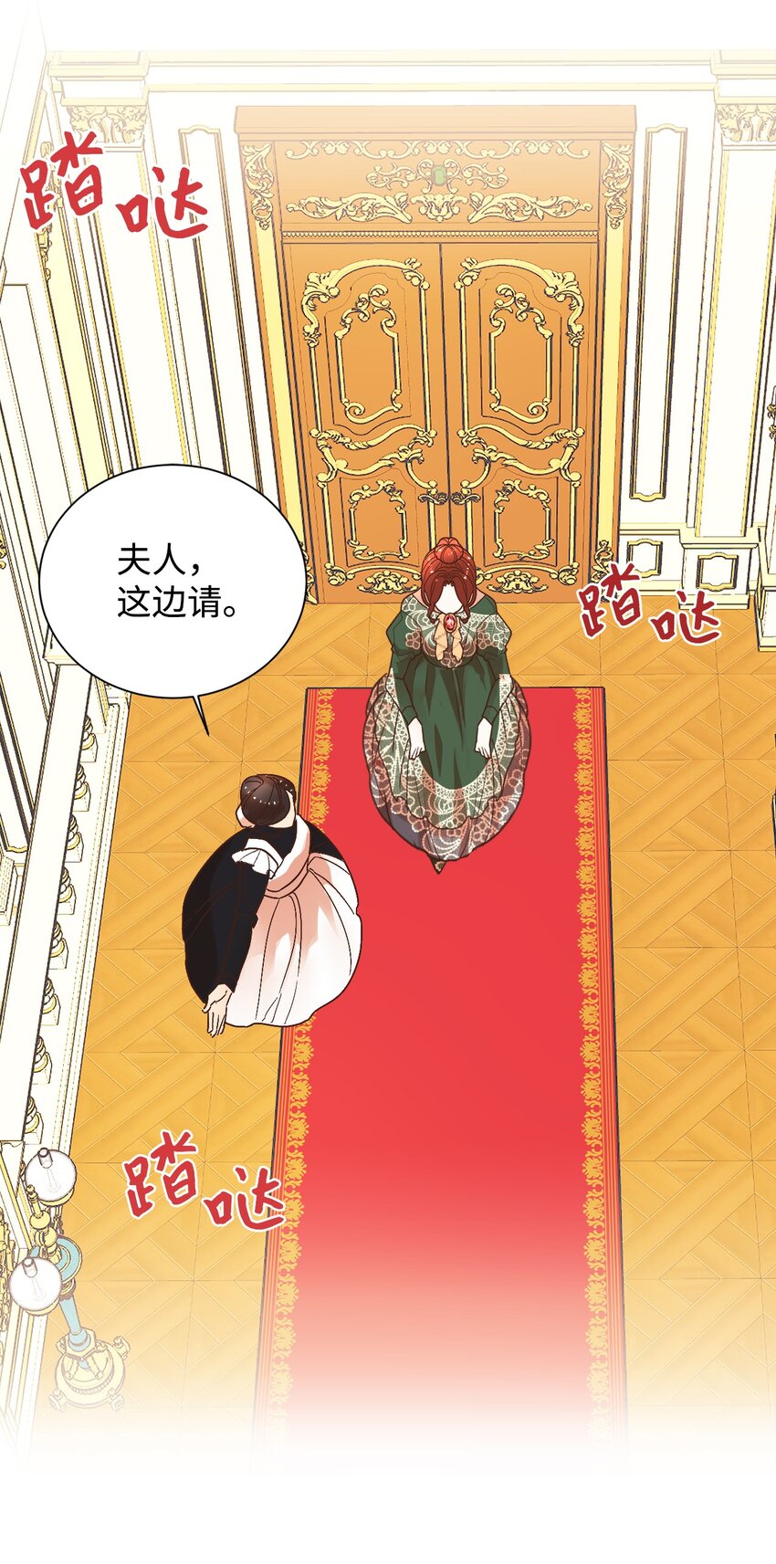 03 反击渣男34