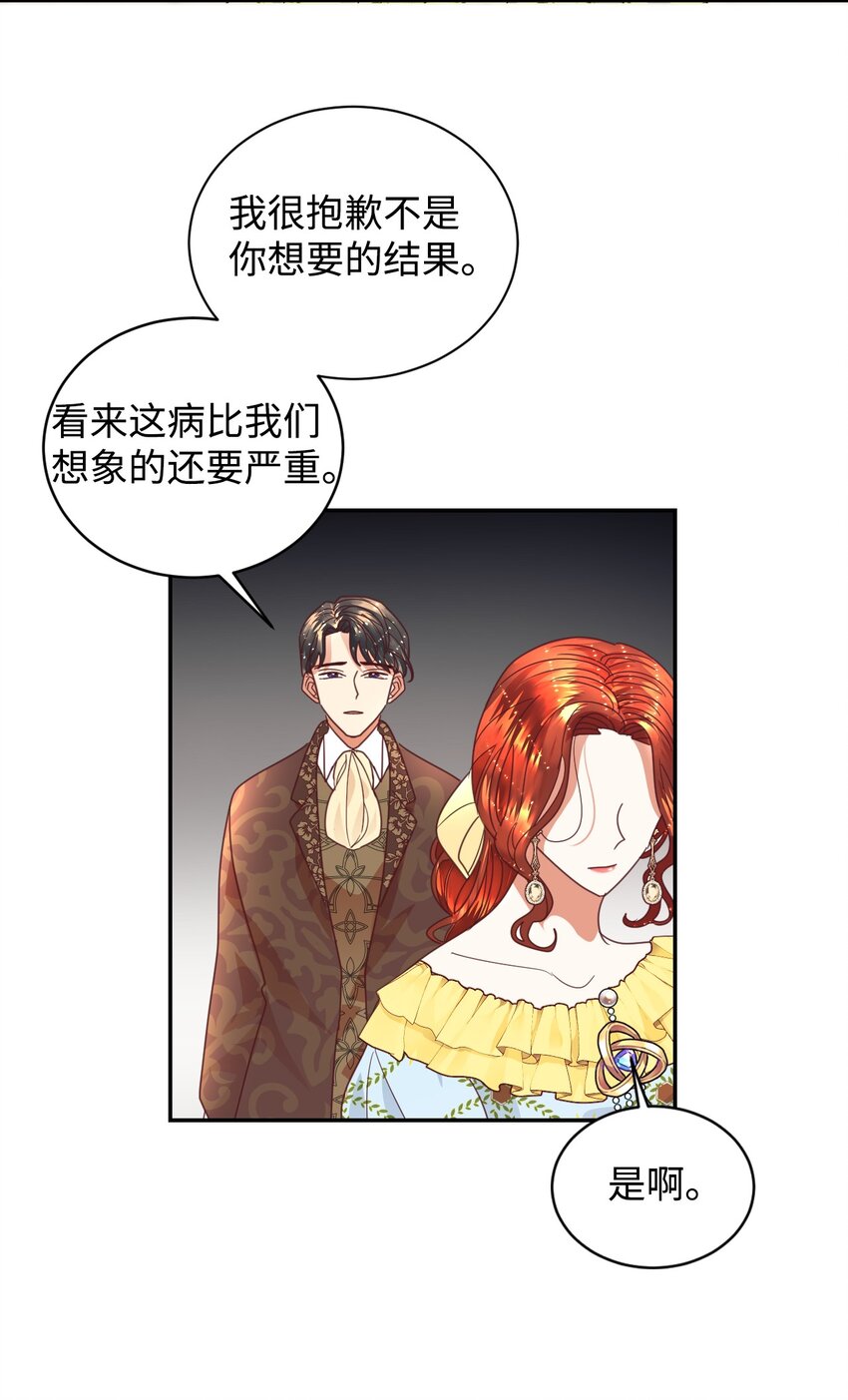 19 狂跳的心39