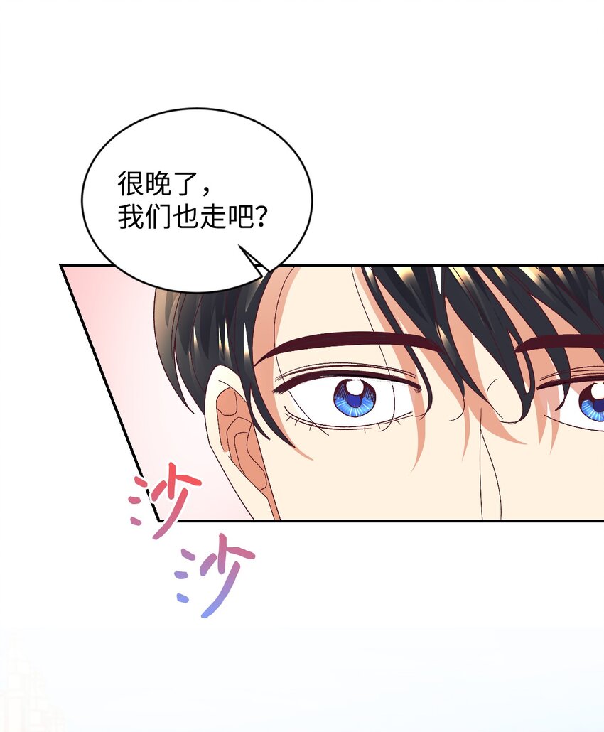 19 狂跳的心41