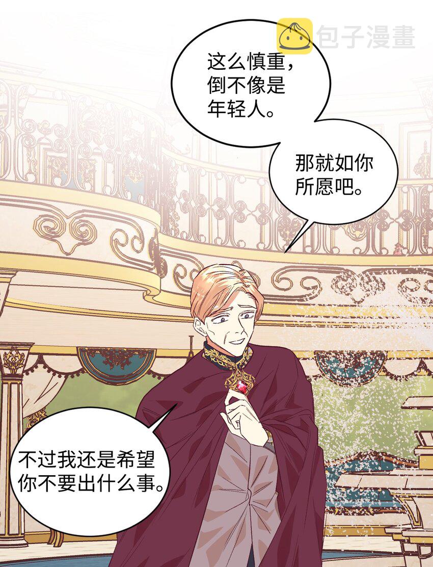 19 狂跳的心24