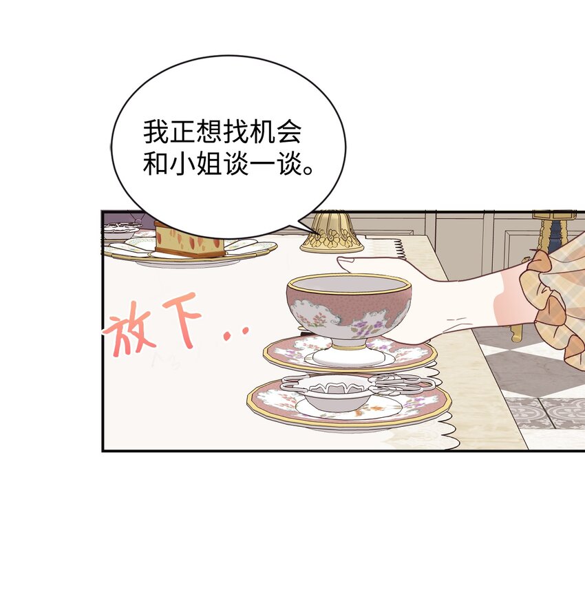 14 被设计了0