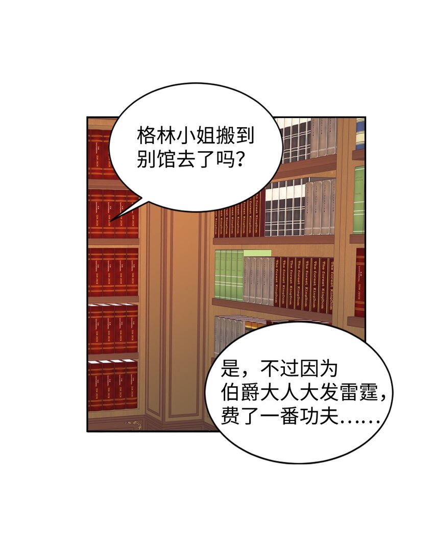 05 寻找商机54
