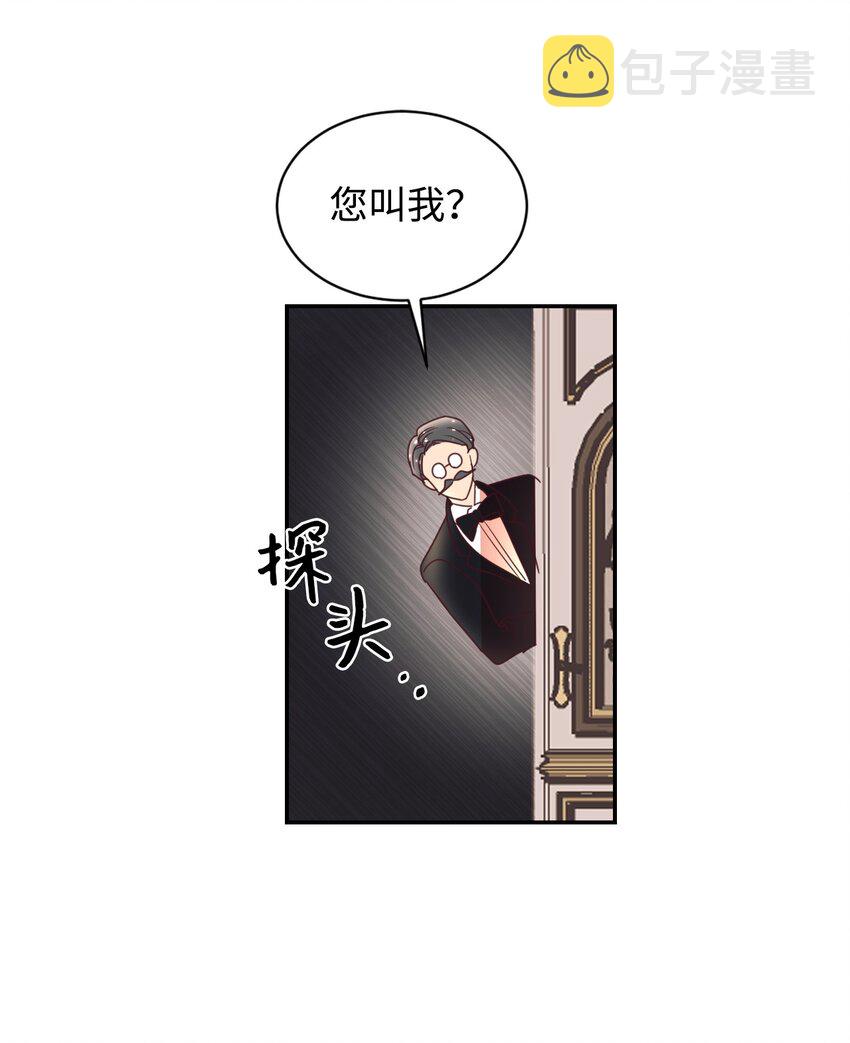 20 继承人养成计划39