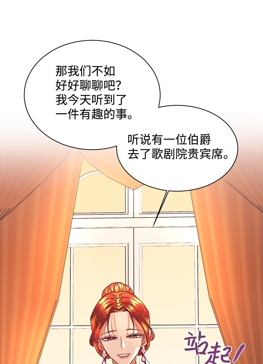 07 下定决心24